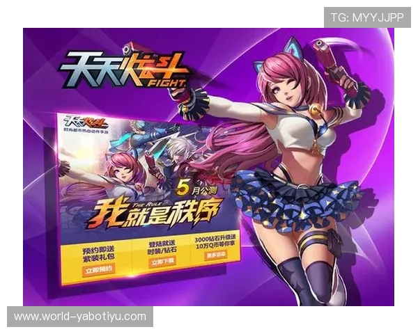 yabo官网app最新优惠活动与福利礼包，助力玩家享受更多专属奖励与惊喜