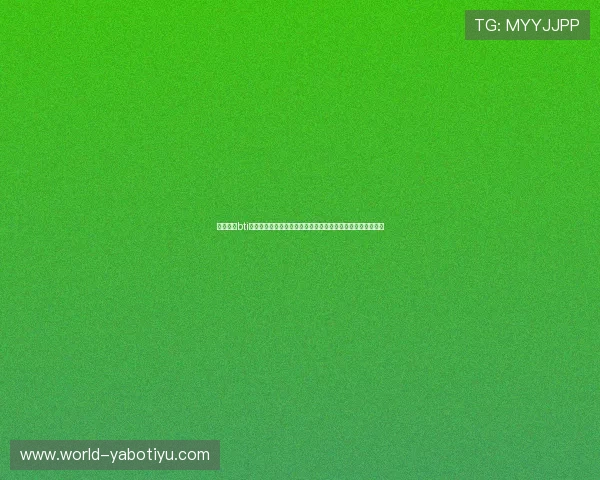 深入分析bti体育博彩平台的安全性与信誉保障为用户提供可靠的投注环境