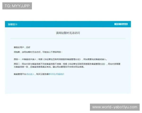 亚搏开户网址注册流程详解，轻松开启您的精彩游戏之旅