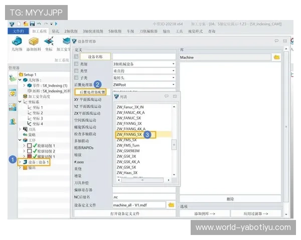 亚搏软件：如何选择适合自己的软件版本提升工作效率