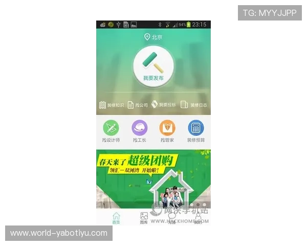 亚博全站官网页版登录入口最新指南帮助玩家快速安全登录体验升级
