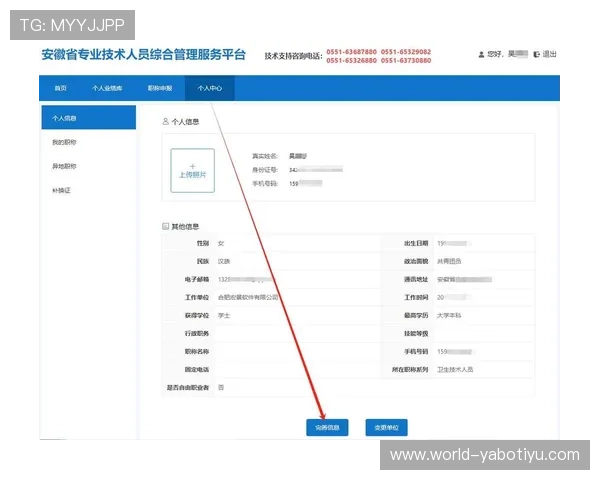 亚博官网登入入口官方指南，详细介绍登录流程与常见问题解决方案